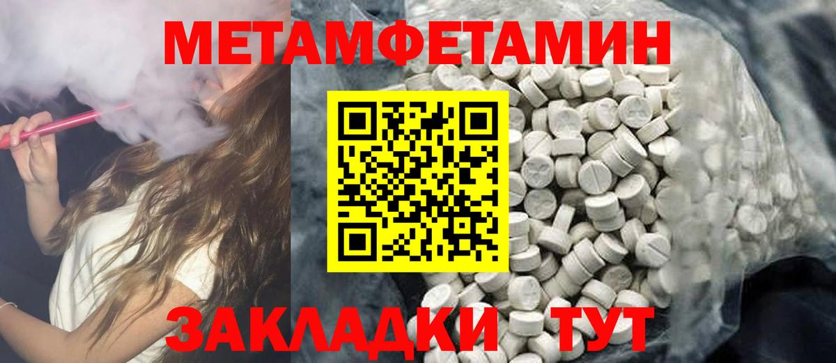 Amphetamine 98% Унеча