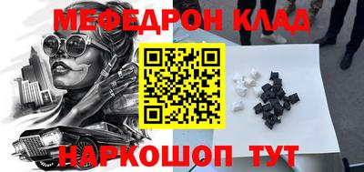 экстази Шахты