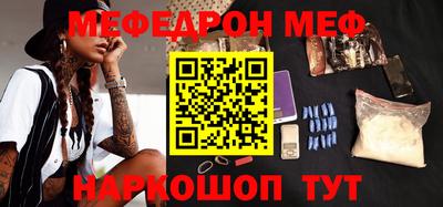 экстази Шахты