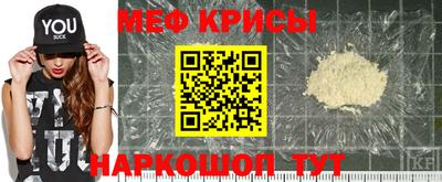 экстази Шахты
