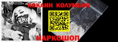 экстази Шахты
