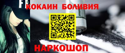 меф VHQ Шебекино