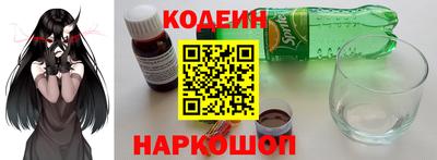 меф Шелехов