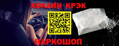 меф Шелехов