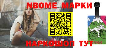 меф VHQ Шебекино