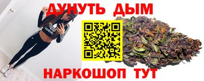 меф VHQ Шебекино