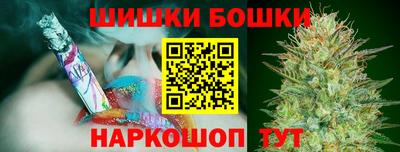 меф VHQ Шебекино