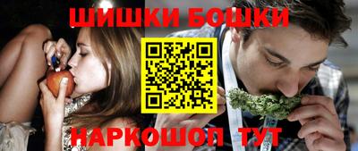 меф VHQ Шебекино