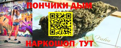 меф VHQ Шебекино