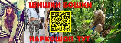 меф Шелехов