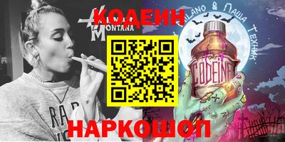меф Шелехов