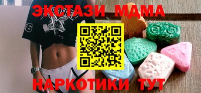 экстази Шахты