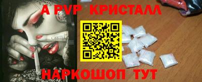 экстази Шахты
