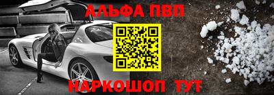 ешки Ярославль