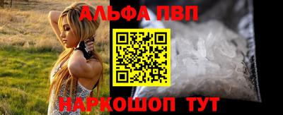 меф VHQ Шебекино