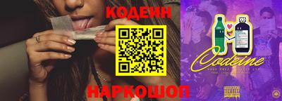 экстази Шахты