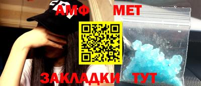 экстази Шахты