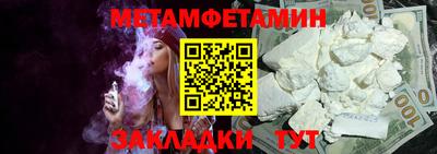 меф Шелехов