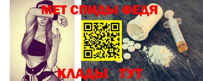 меф VHQ Шебекино