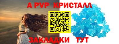 меф VHQ Шебекино