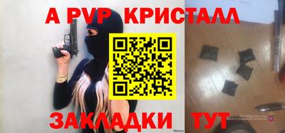 меф VHQ Шебекино