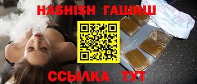 меф Шелехов