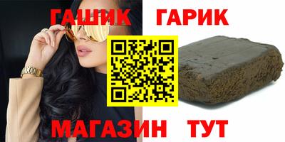 меф VHQ Шебекино