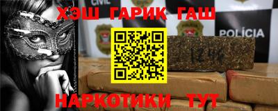 меф Шелехов