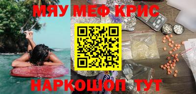 экстази Шахты