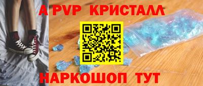 экстази Шахты