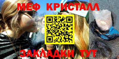 экстази Шахты