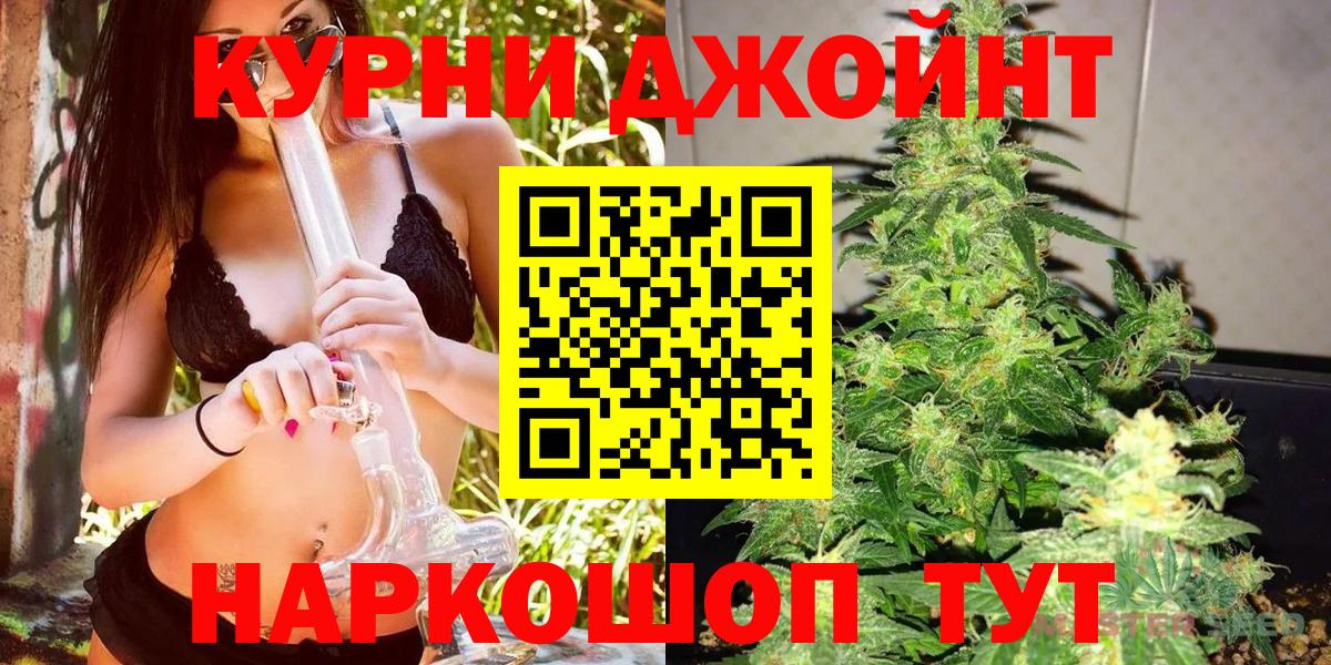 Шишки марихуана план Унеча