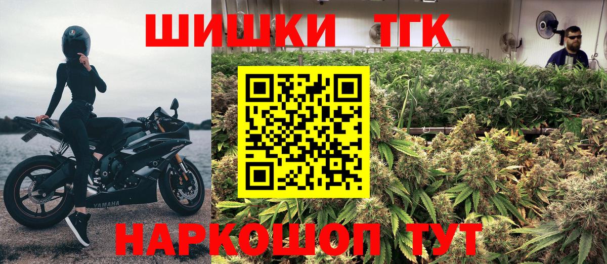 Конопля White Widow  Вход с VPN  Каннабис марихуана  Унеча 